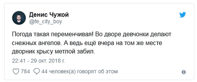 Шутки и высказывания из соцсети