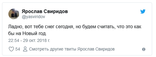 Шутки и высказывания из соцсети