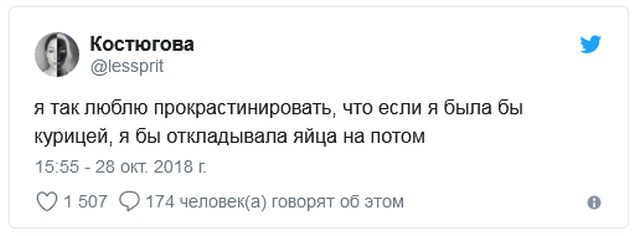 Шутки и высказывания из соцсети