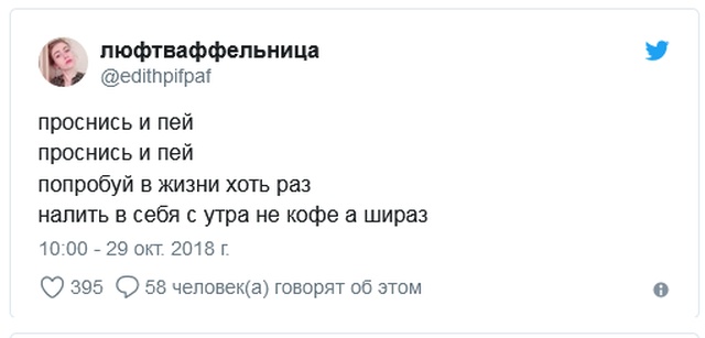 Шутки и высказывания из соцсети
