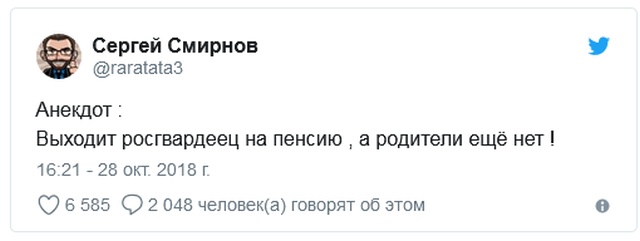 Шутки и высказывания из соцсети
