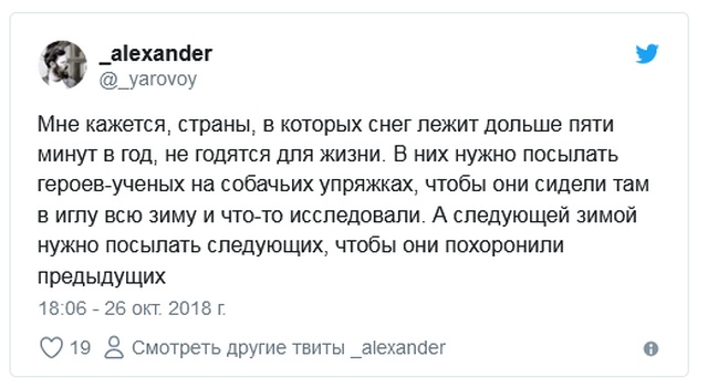 Шутки и высказывания из соцсети
