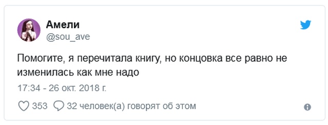 Шутки и высказывания из соцсети