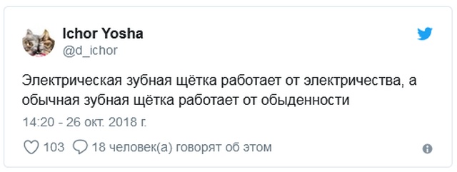 Шутки и высказывания из соцсети