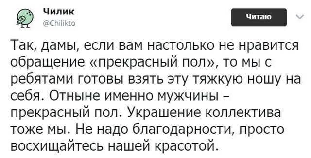 Прикольные картинки
