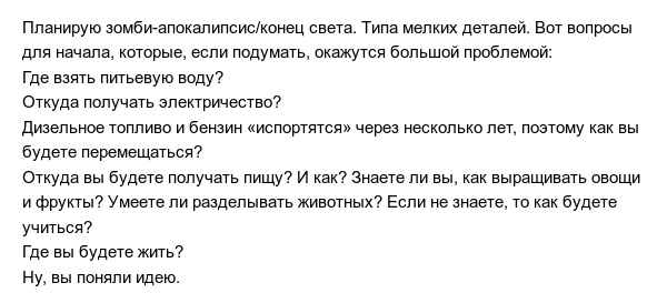 Пользователи сети рассказали, каким образом они борются со скукой и "убивают время"