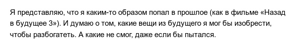 Пользователи сети рассказали, каким образом они борются со скукой и "убивают время"