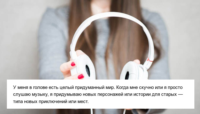 Пользователи сети рассказали, каким образом они борются со скукой и "убивают время"