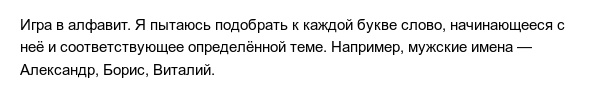 Пользователи сети рассказали, каким образом они борются со скукой и "убивают время"