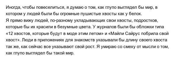 Пользователи сети рассказали, каким образом они борются со скукой и "убивают время"