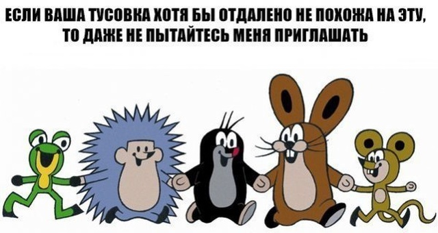 Юмор и картинки без смысловой нагрузки