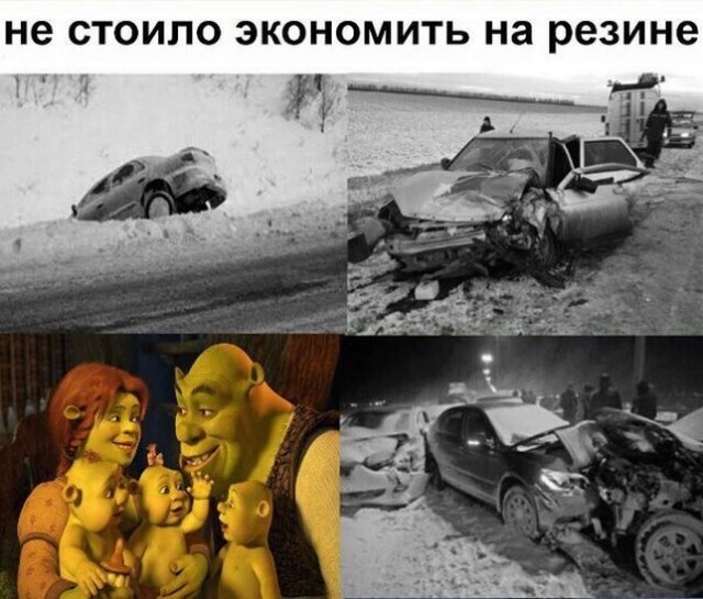 Юмор и картинки без смысловой нагрузки