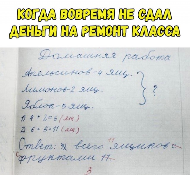 Юмор и картинки без смысловой нагрузки