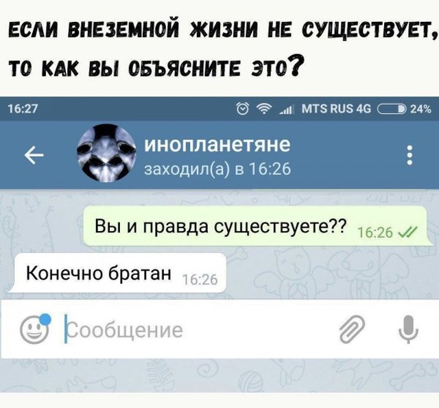 Юмор и картинки без смысловой нагрузки