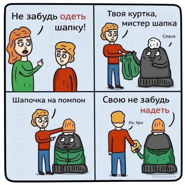 Юмор и картинки без смысловой нагрузки