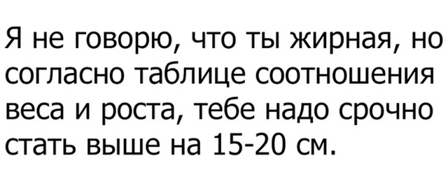 Юмор и картинки без смысловой нагрузки