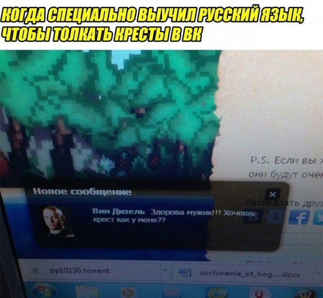 Юмор и картинки без смысловой нагрузки