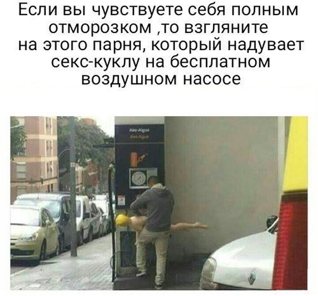 Юмор и картинки без смысловой нагрузки