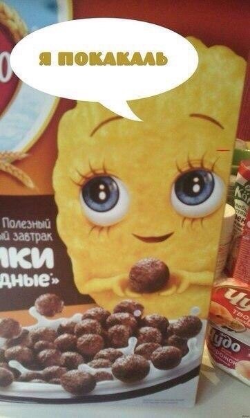 Юмор и картинки без смысловой нагрузки