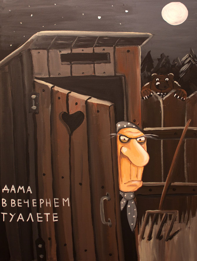 Вася Ложкин — гений стёба Вася Ложкин — гений стёба