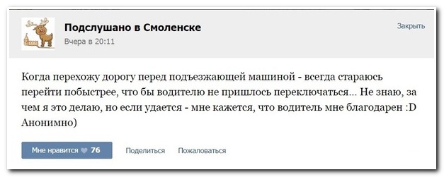 Смешные комментарии из социальных сетей 31.12.14