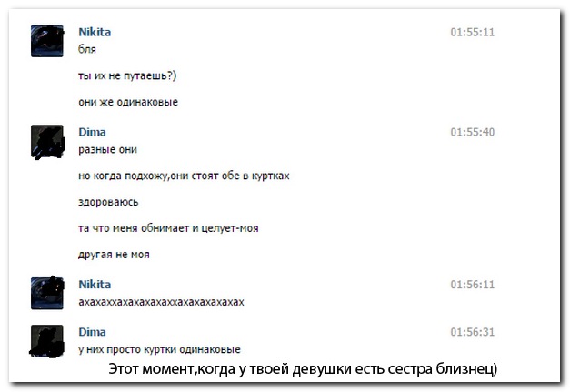 Смешные комментарии из социальных сетей 31.12.14
