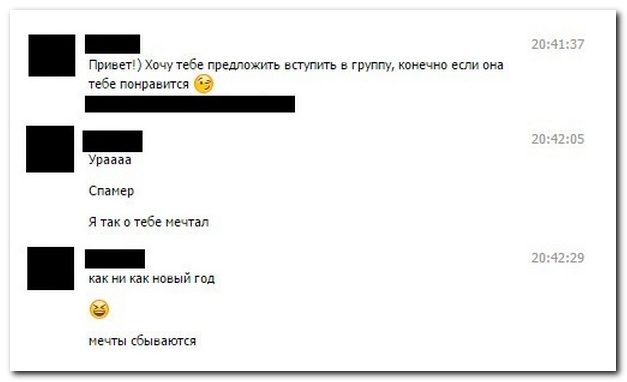 Смешные комментарии из социальных сетей 31.12.14