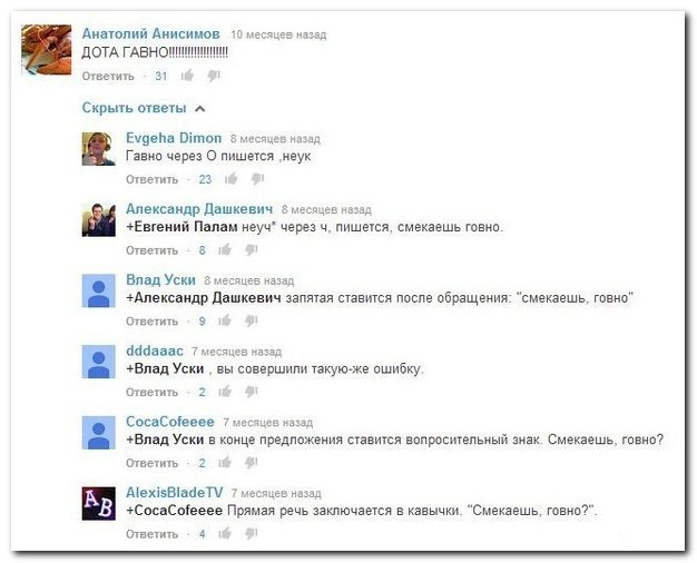 Смешные комментарии из социальных сетей 31.12.14