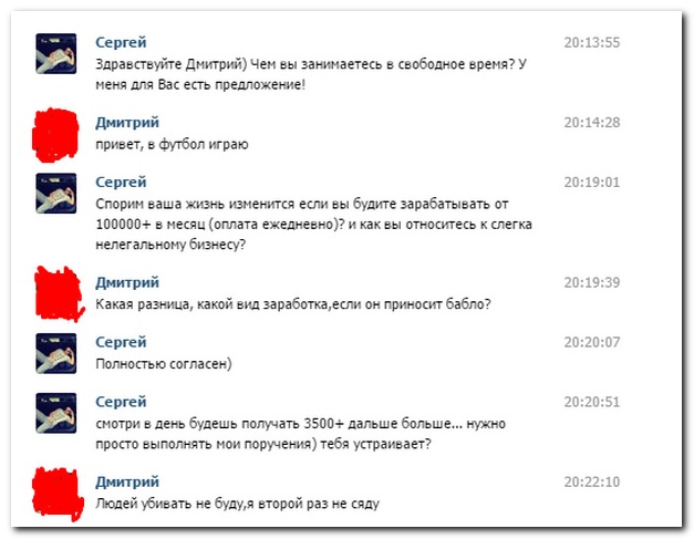 Смешные комментарии из социальных сетей 31.12.14