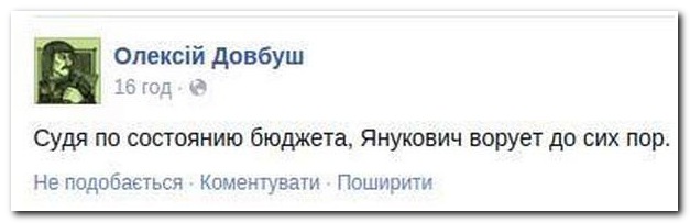 Смешные комментарии из социальных сетей 31.12.14