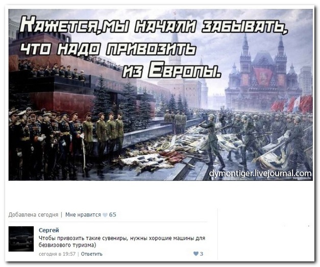 Смешные комментарии из социальных сетей 31.12.14