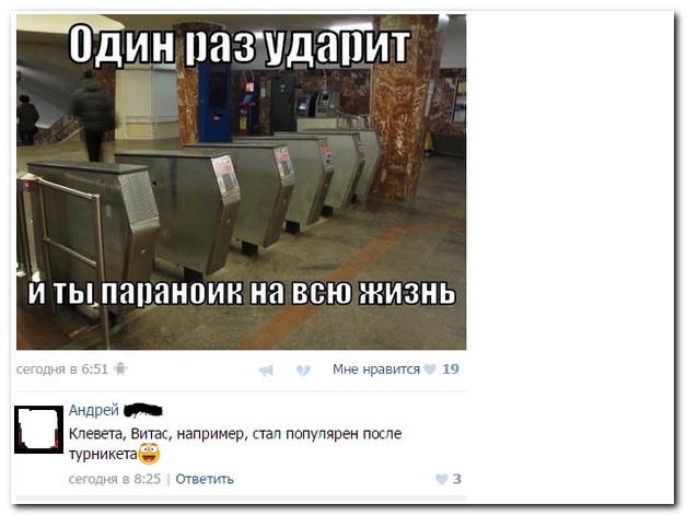 Смешные комментарии из социальных сетей 31.12.14