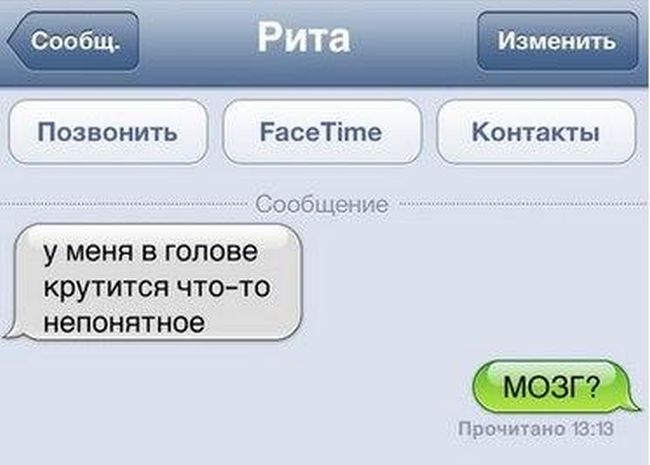 Прикольные картинки