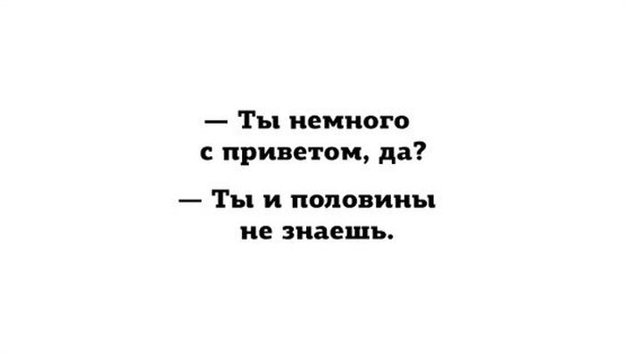 Прикольные картинки