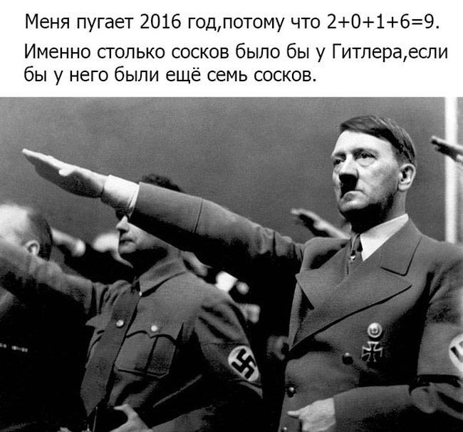 Прикольные картинки