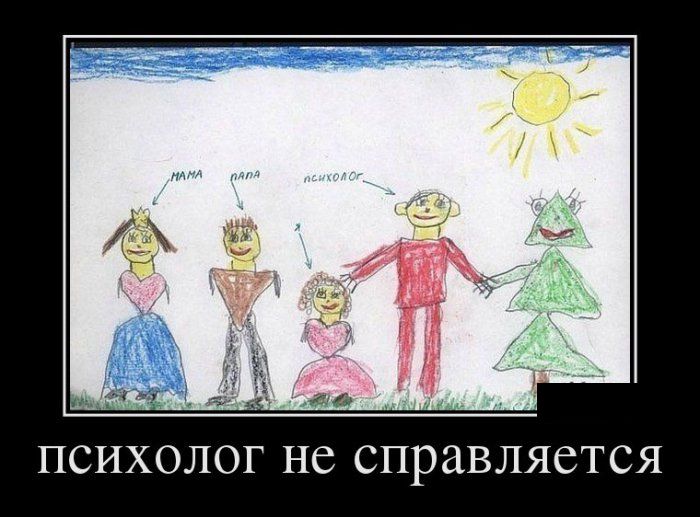 Демотиваторы