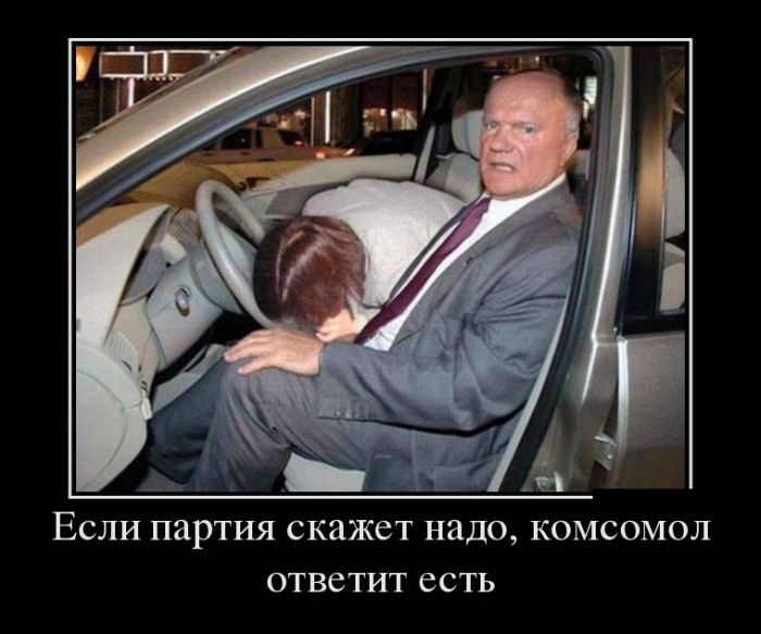 Демотиваторы