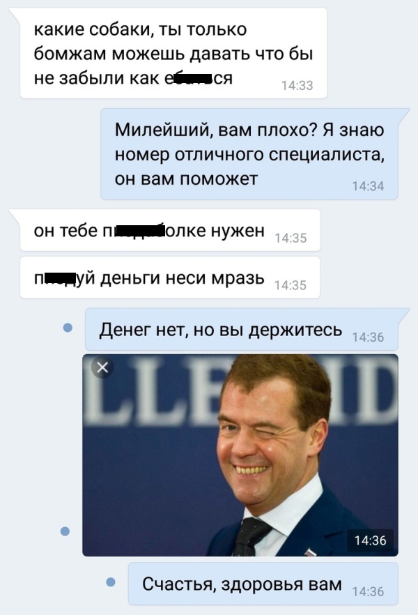 Когда коллекторы уже достали