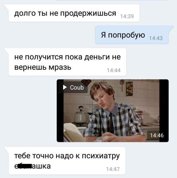 Когда коллекторы уже достали