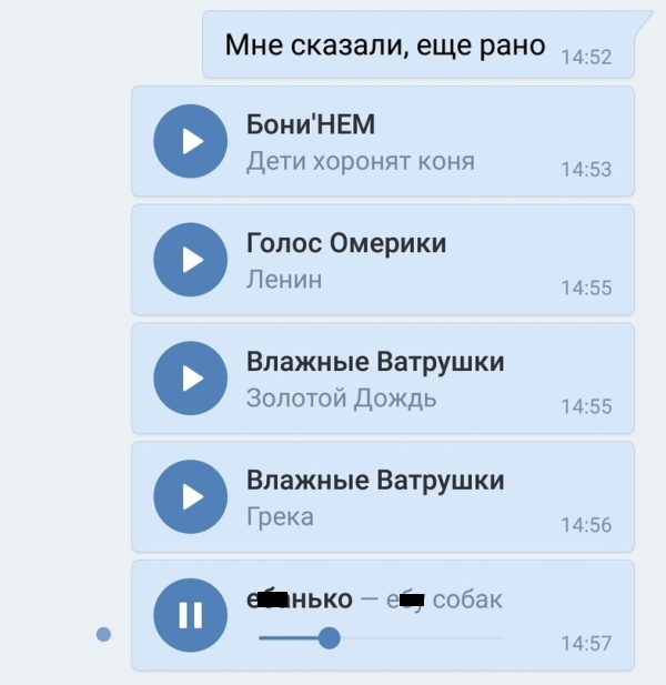 Когда коллекторы уже достали