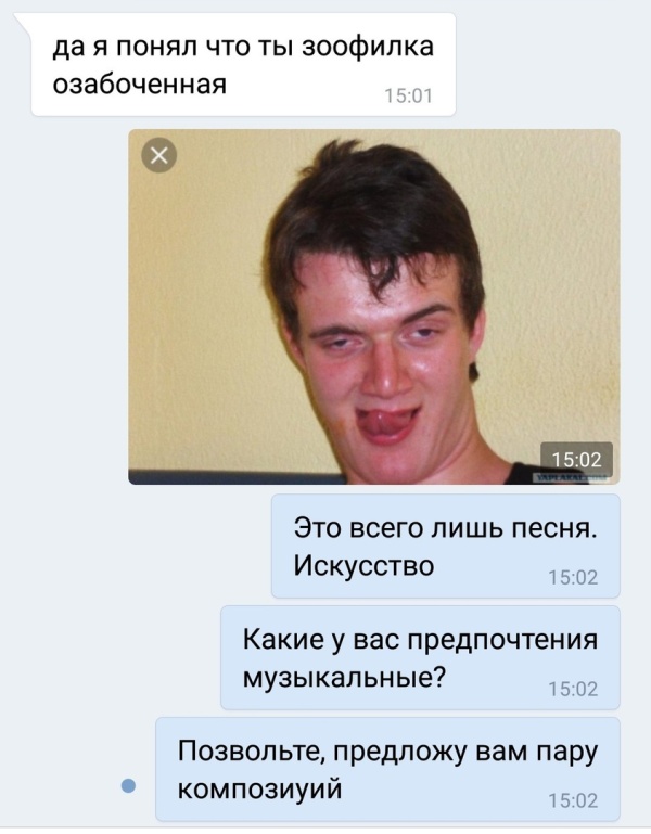 Когда коллекторы уже достали