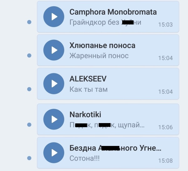 Когда коллекторы уже достали