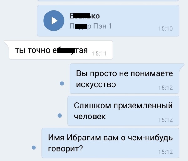 Когда коллекторы уже достали