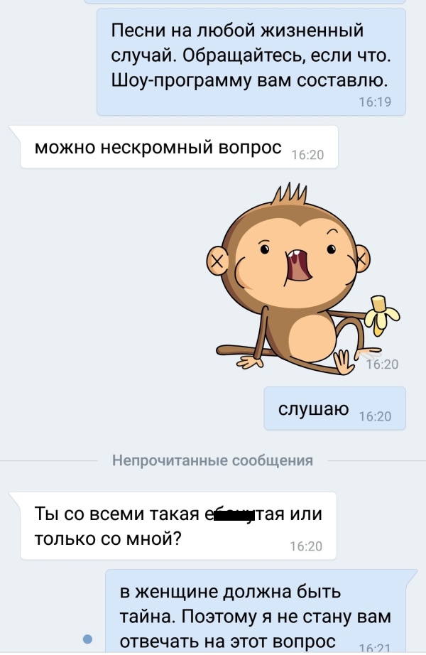 Когда коллекторы уже достали