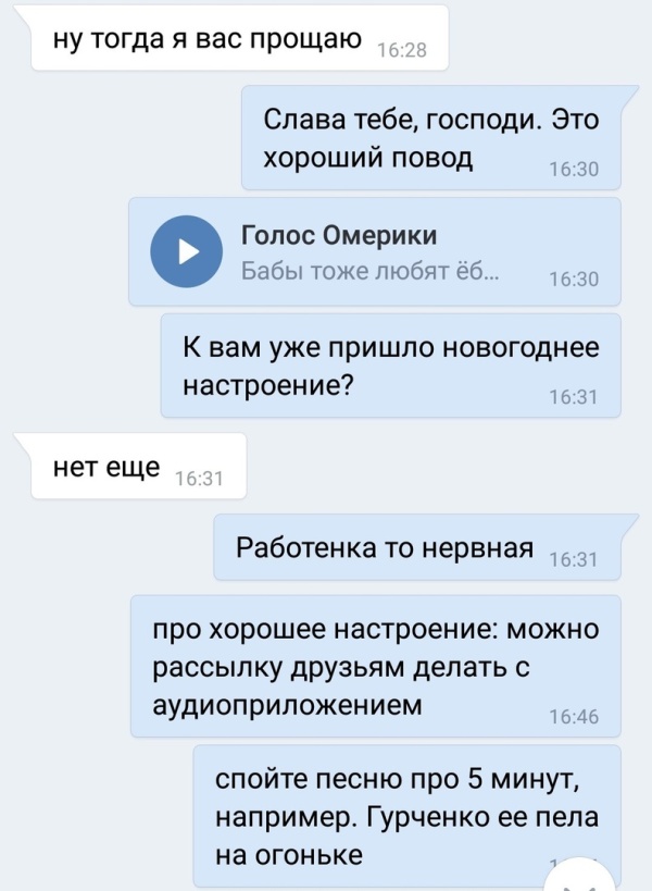 Когда коллекторы уже достали