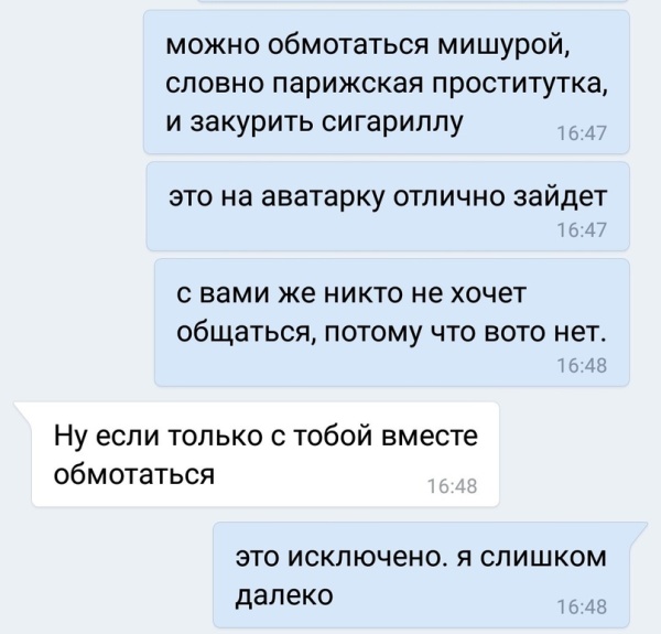 Когда коллекторы уже достали