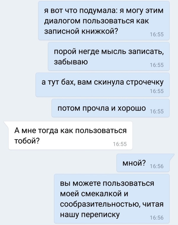 Когда коллекторы уже достали