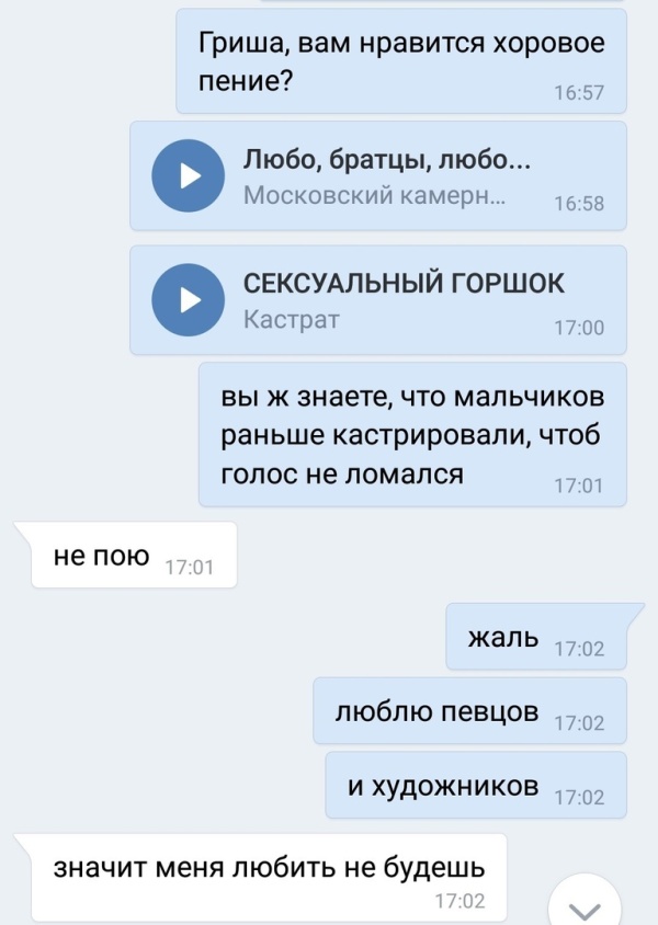 Когда коллекторы уже достали