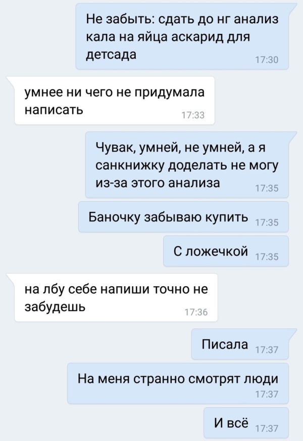 Когда коллекторы уже достали