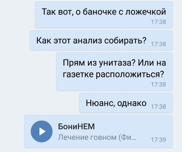Когда коллекторы уже достали